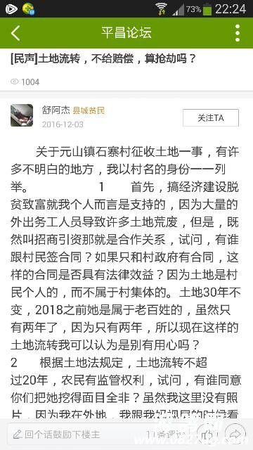 普通话二甲需要多少分才可以呢-巴中论坛-游鸽