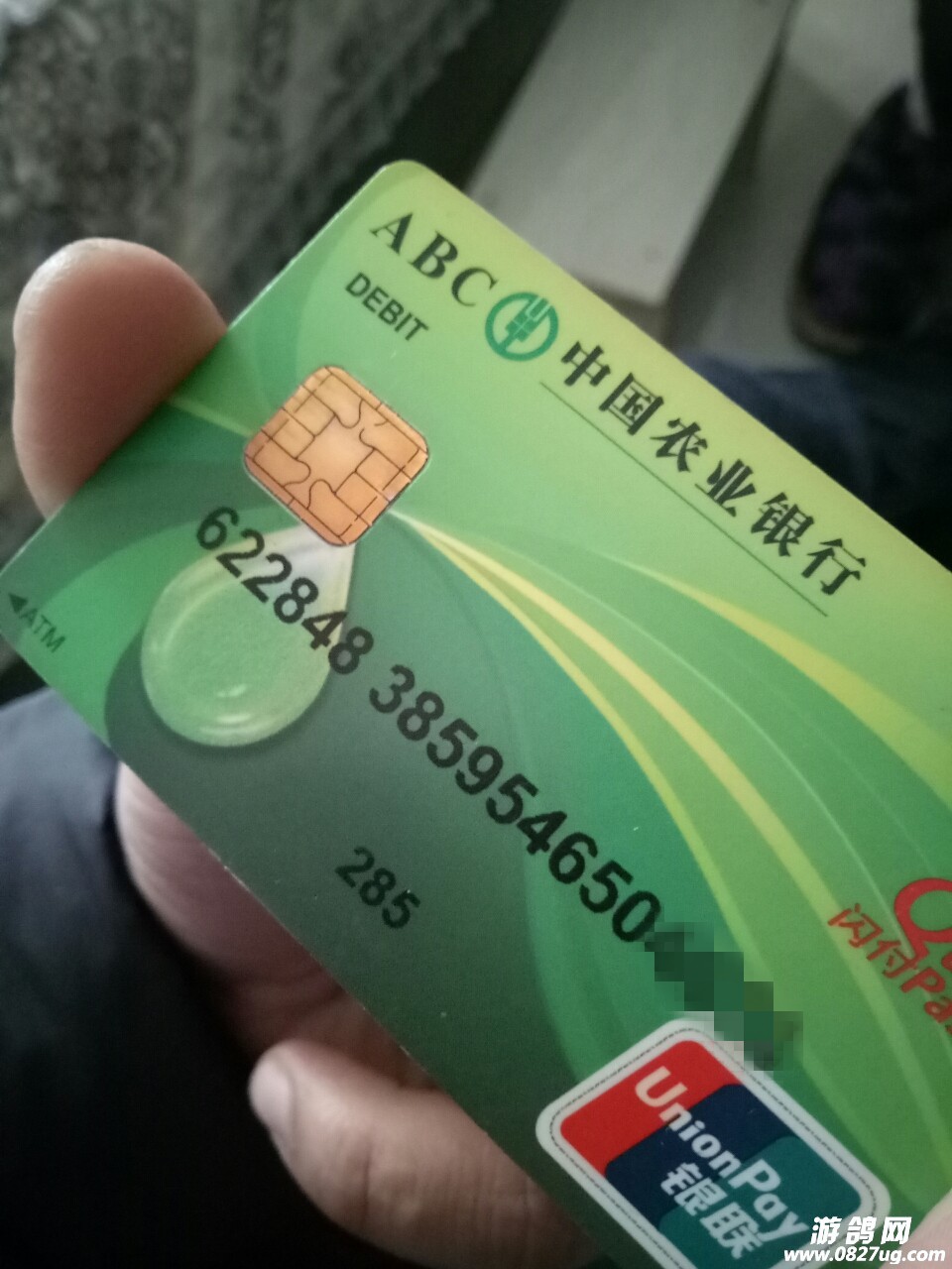 本人今天在去银行的路上捡到一张农业银行卡,掉了的请我联系