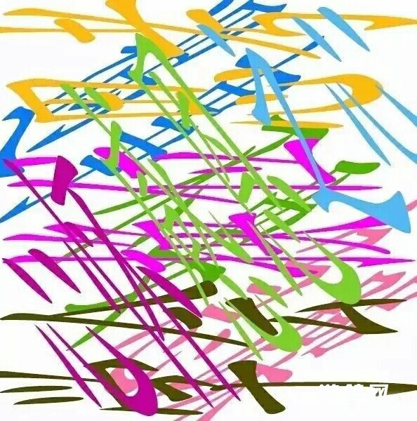 谁能一眼看出图中的18个字?谁看出来谁就还年轻!