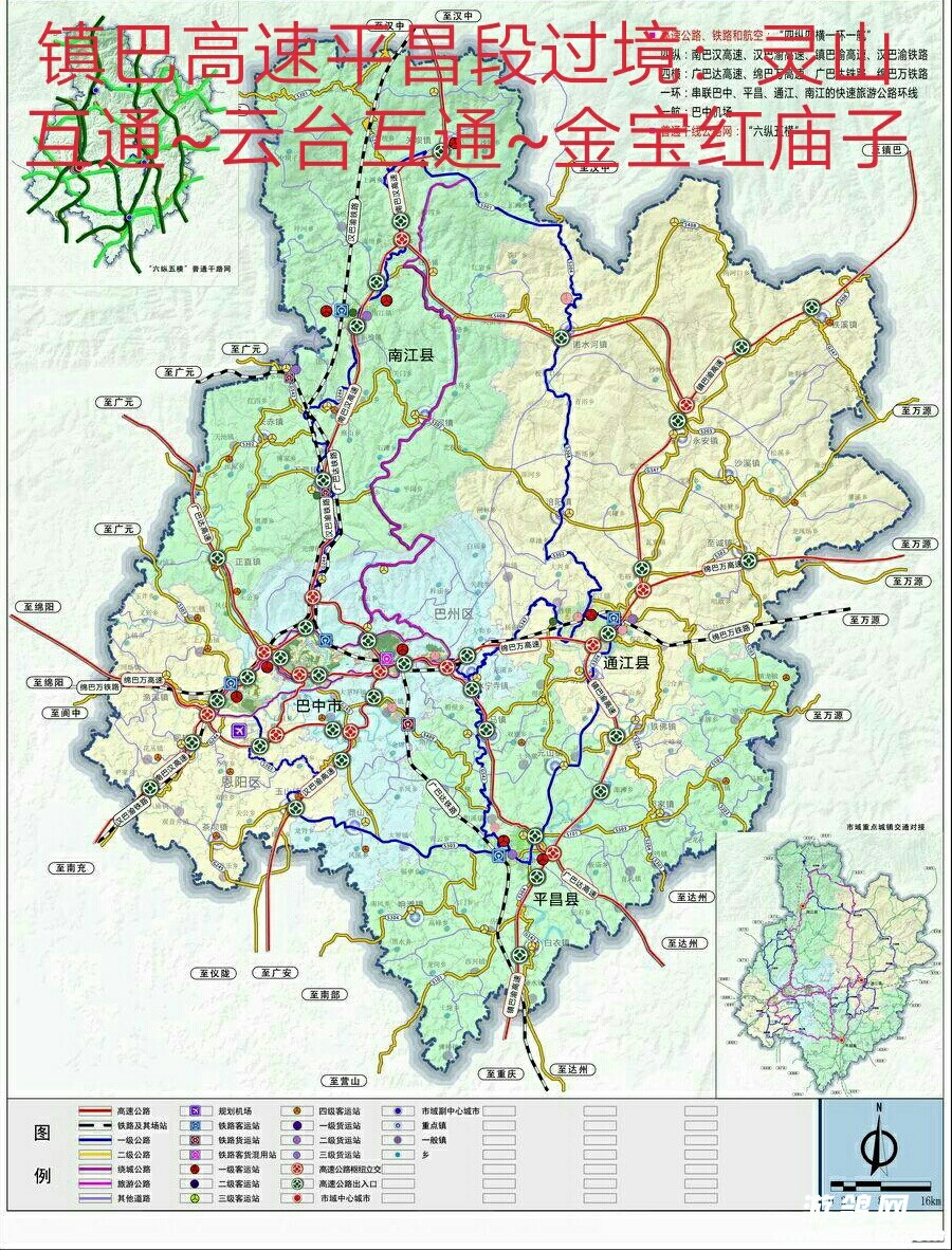 镇巴渝高速平昌段走向,又是一条高速公路