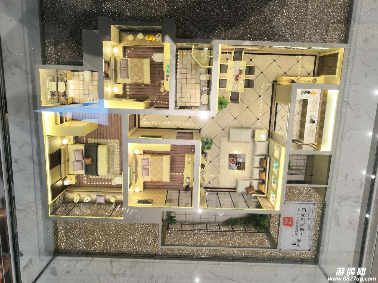 颐和春天房地产