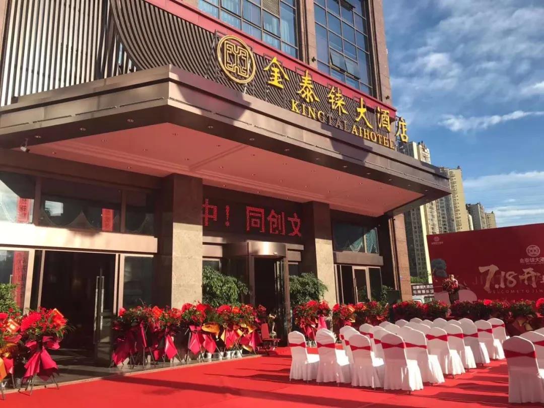 开业了!巴中又多一家高端酒店,开业现场让人叹为观止