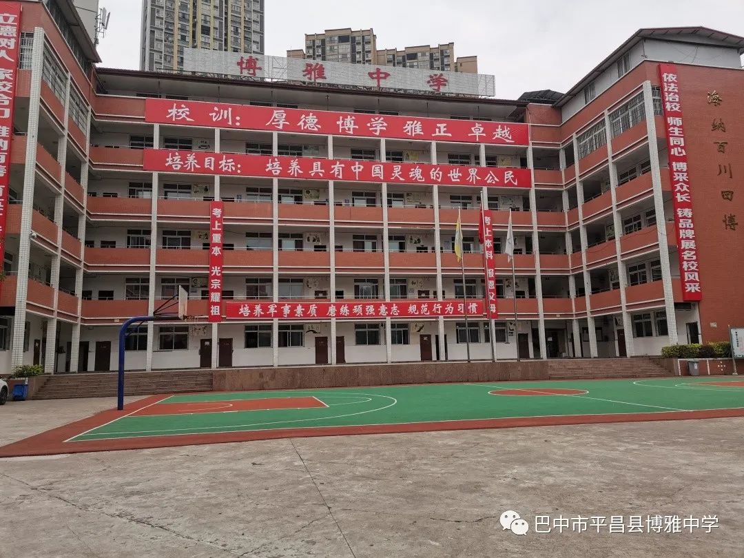 星光大道"走进"平昌博雅中学,带你进入央视