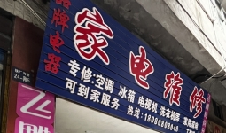 鳵 ҵά