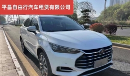租车！！！