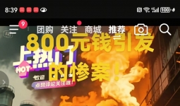 宜宾的这把火！