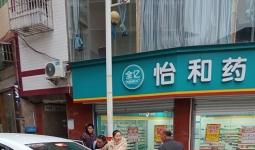 ��˳��Լ��