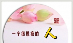 �˵ĲƸ���������Ϊӵ�кܶ࣬����Ҫ��ĺ��٣�����