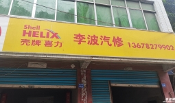 �ٽ����޵�ͼ�ת��