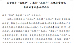 ���ڳ��硰�ͱ�������ũ�塰�屣������������õ�  ��������ҵ���������