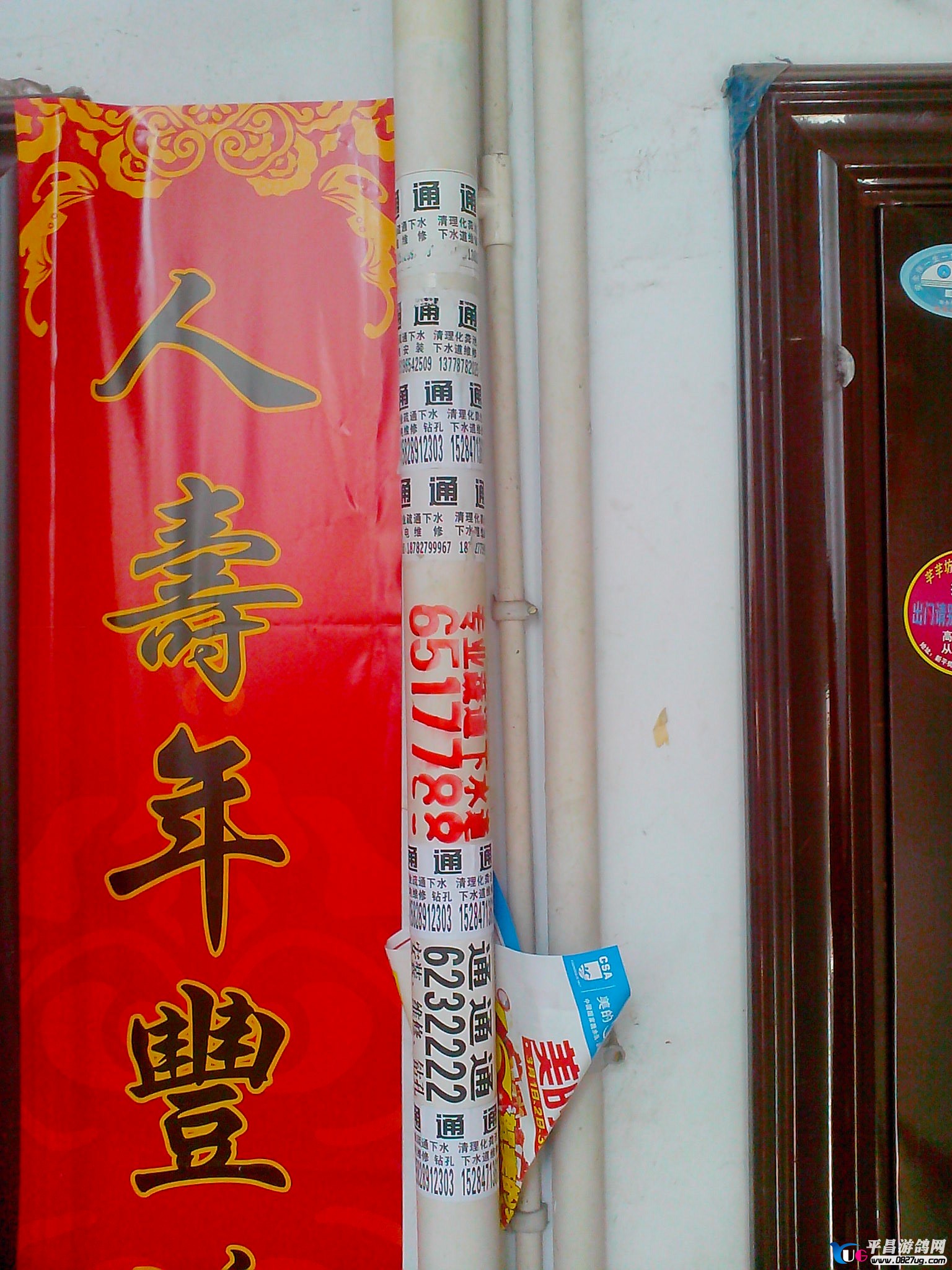 IMG20130427002.jpg