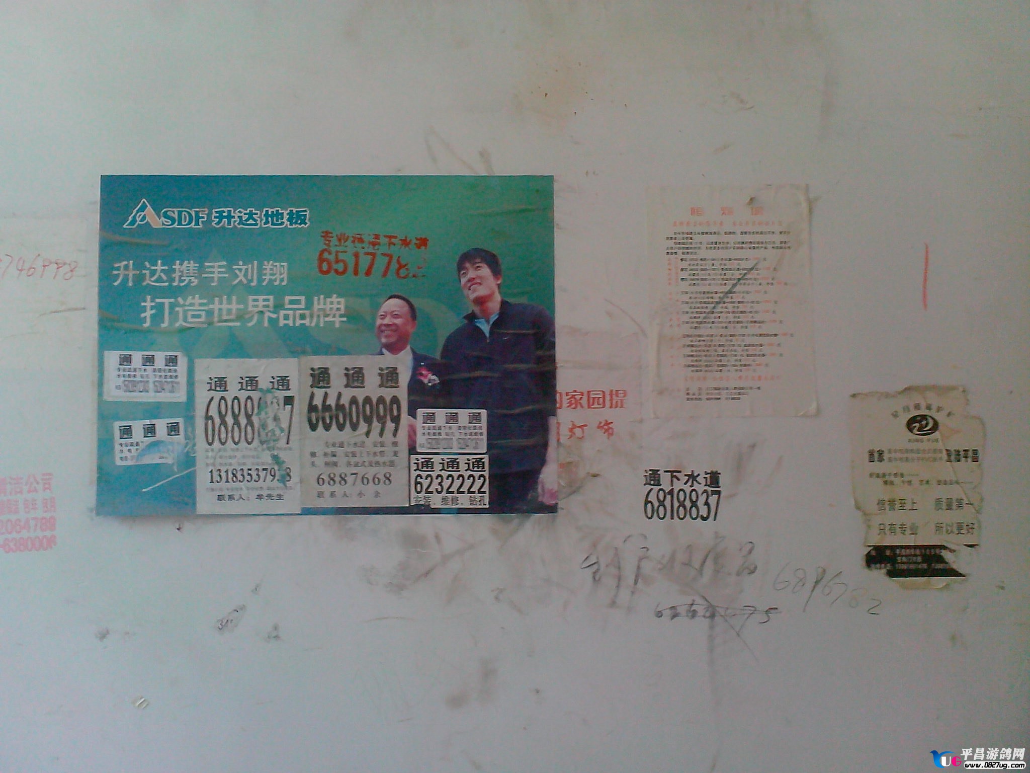 IMG20130427004.jpg