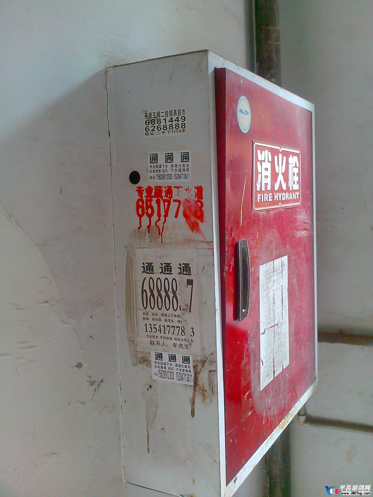 IMG20130427009.jpg