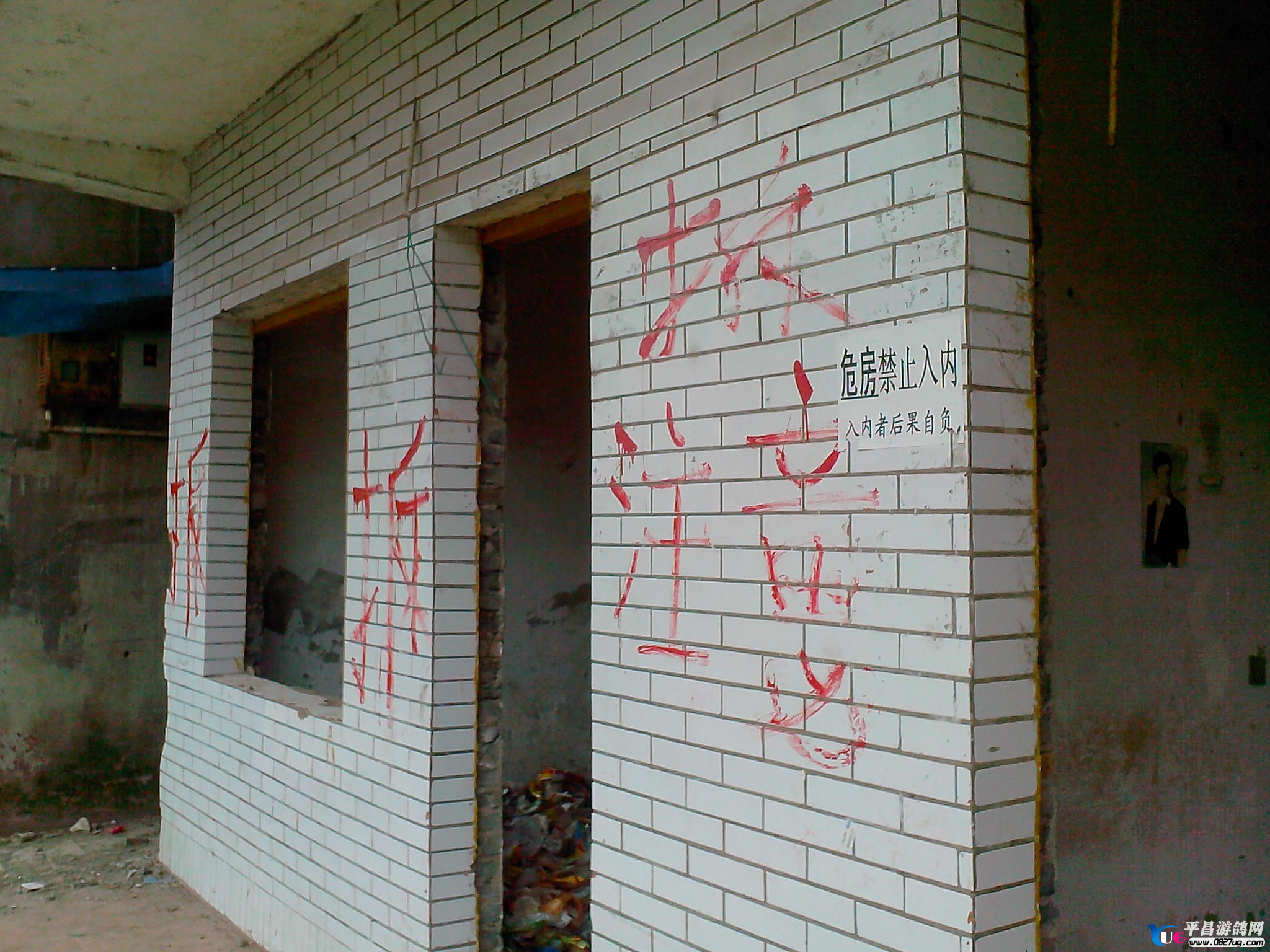 IMG20130424069.jpg