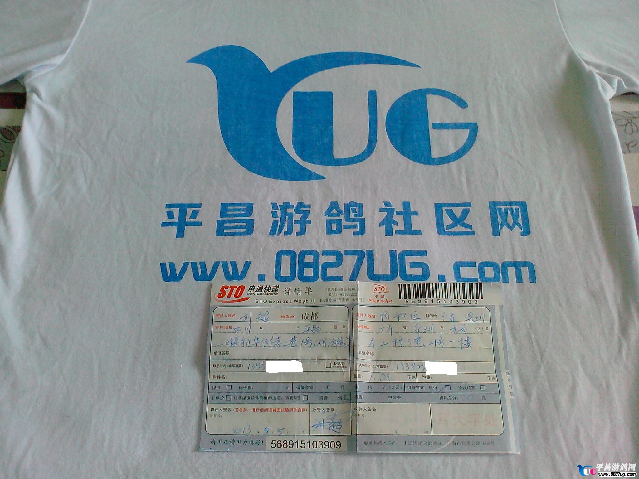 IMG20130518014.jpg