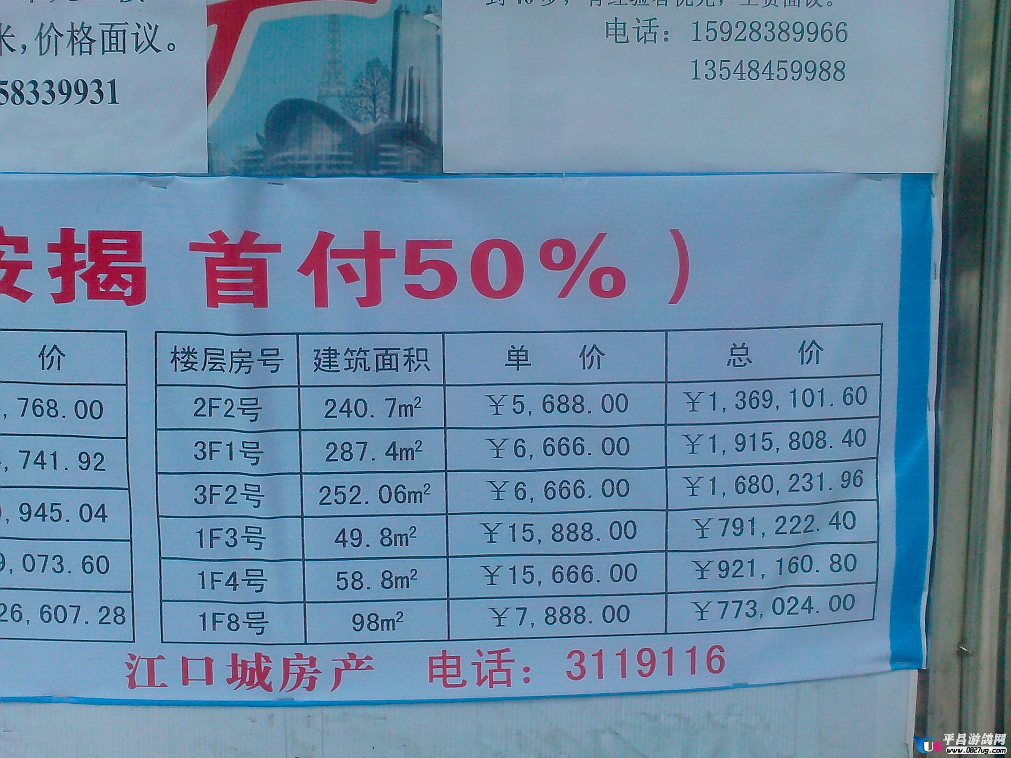 IMG20130523003.jpg