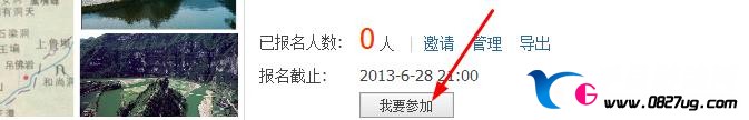 360截图20130622213115953.jpg