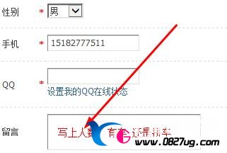 360截图20130622213244448.jpg