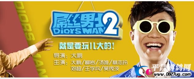 微博桌面截图_20130710180658.jpg