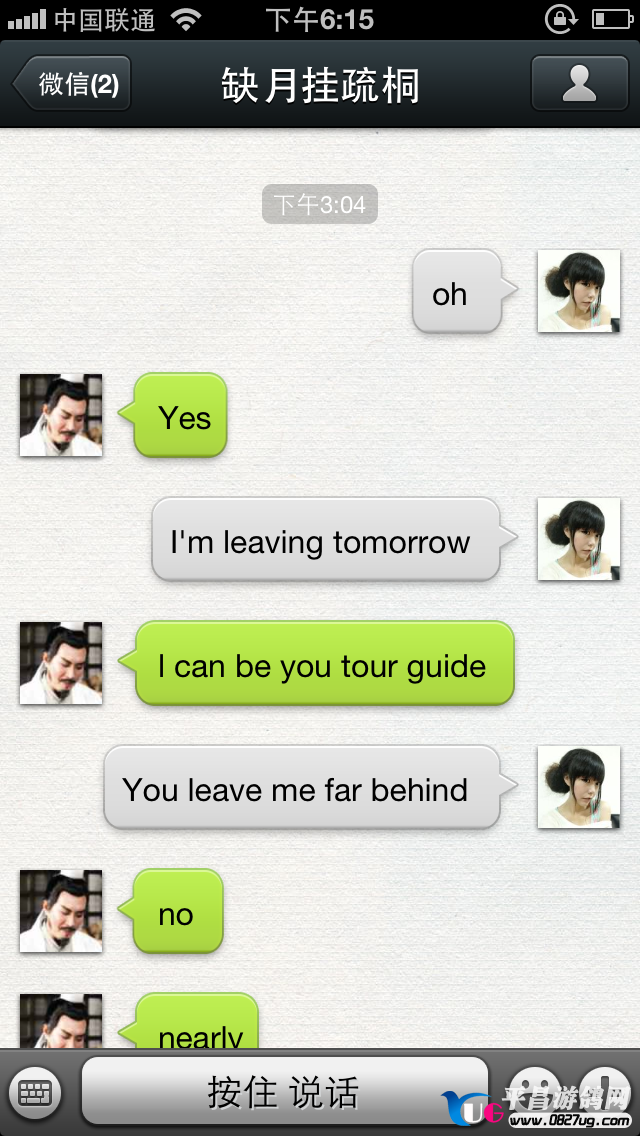 IMG_0684.PNG
