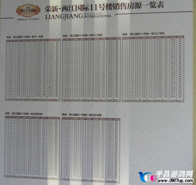 2013626161930185.jpg