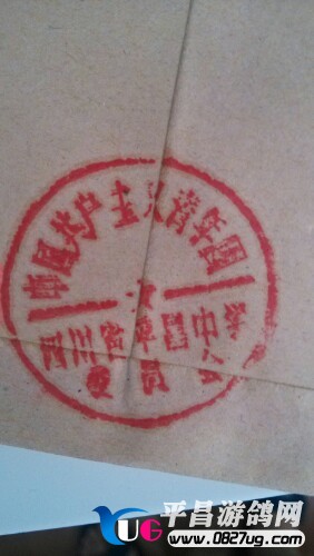 IMG20130801210133.jpg
