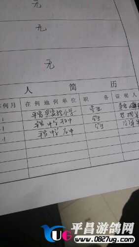 IMG20130801210149.jpg
