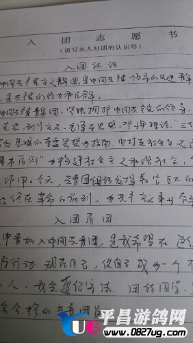 IMG20130801210208.jpg