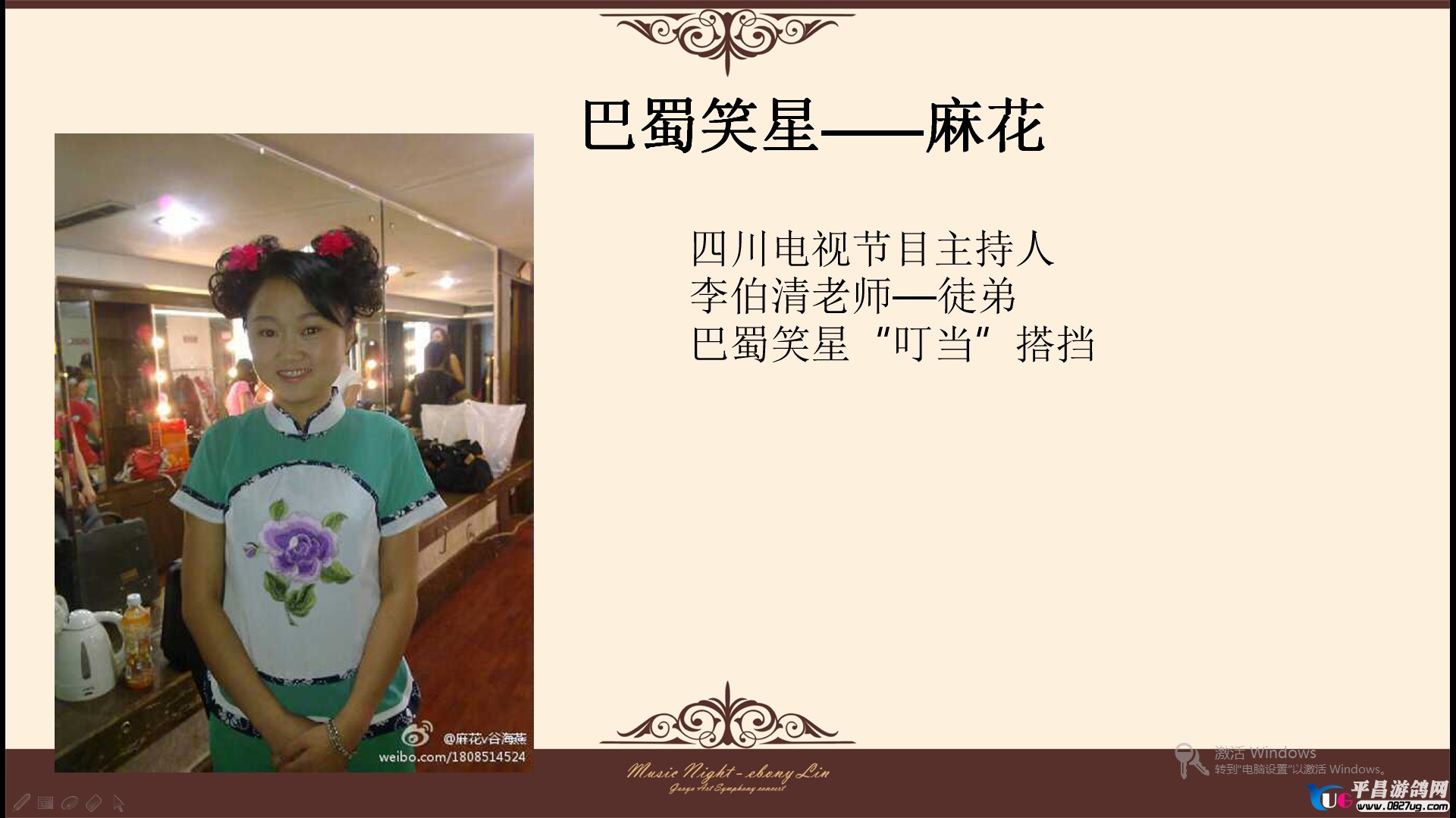 QQͼ20130802113417.jpg