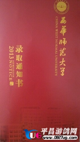 IMG20130802185548.jpg