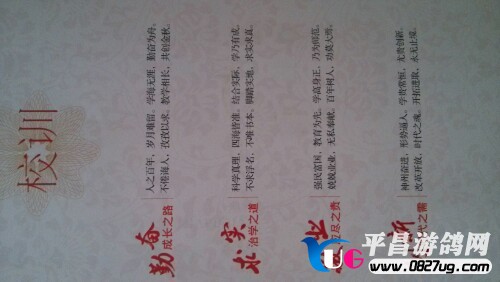IMG20130802185554.jpg