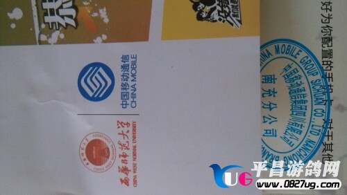 IMG20130802185619.jpg