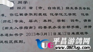 IMG20130802185837.jpg