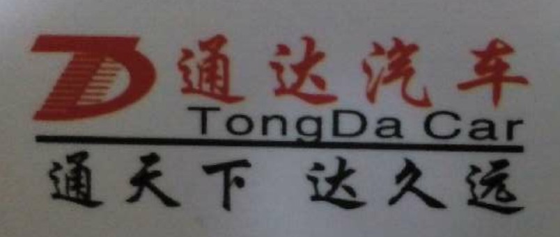 品牌.jpg