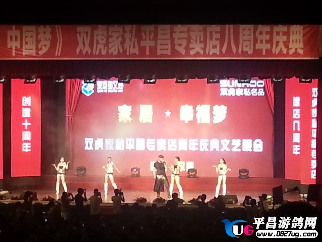 20130816_214812.jpg