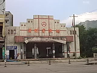 图像0254.jpg