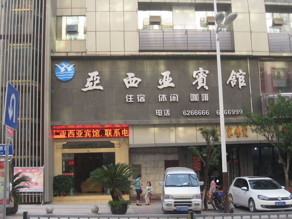 IMG_3462.JPG