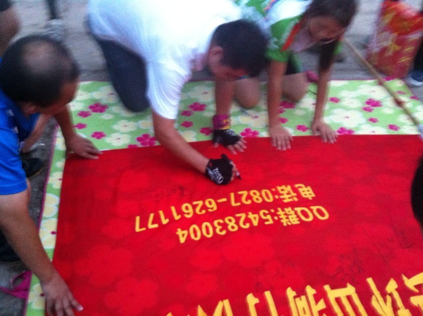 QQ图片20130919112409.jpg