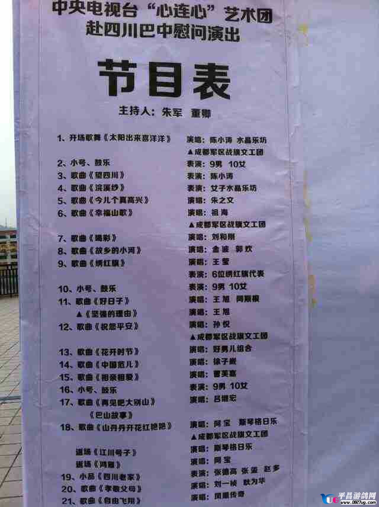 QQͼƬ20131021115723.jpg