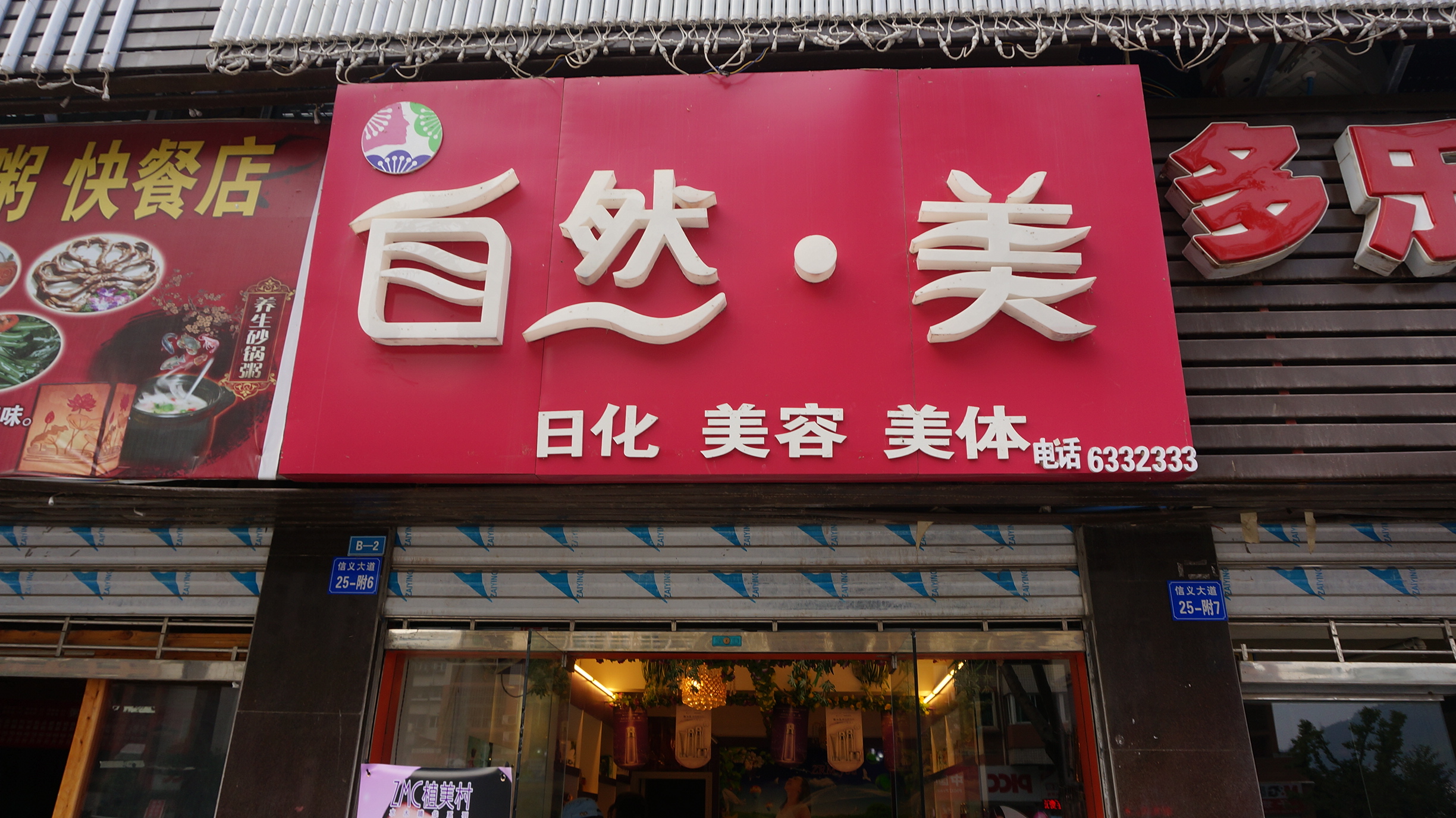 DSC00886.JPG