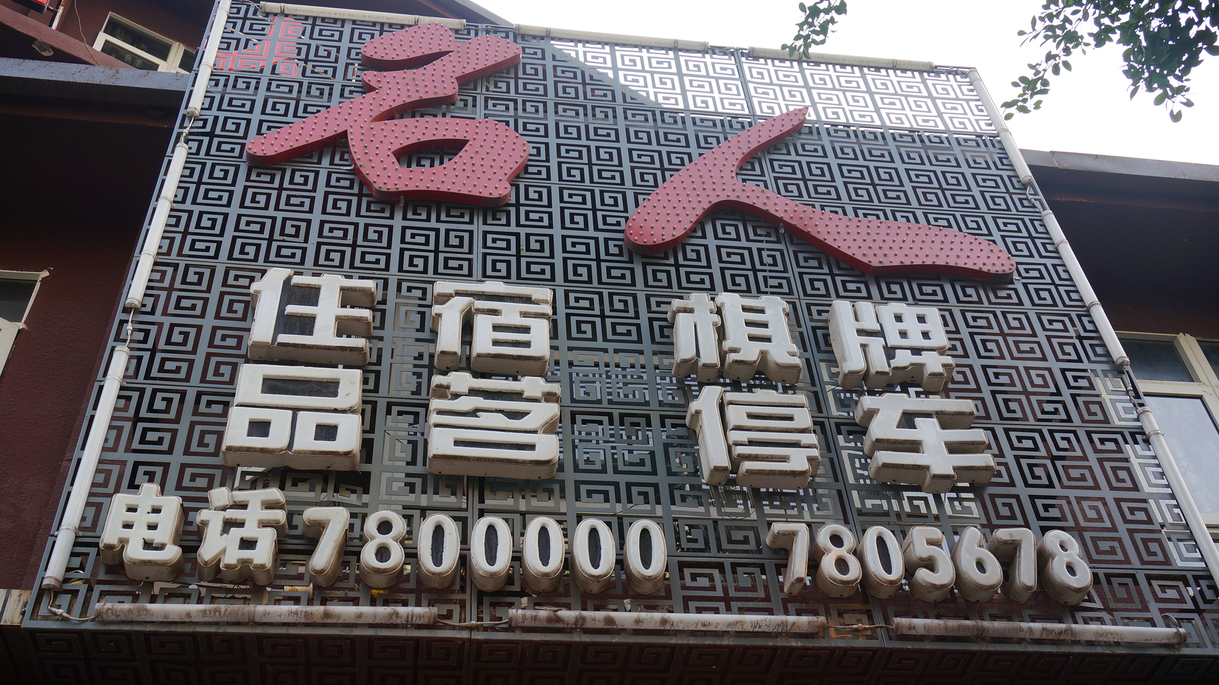 DSC00958.JPG