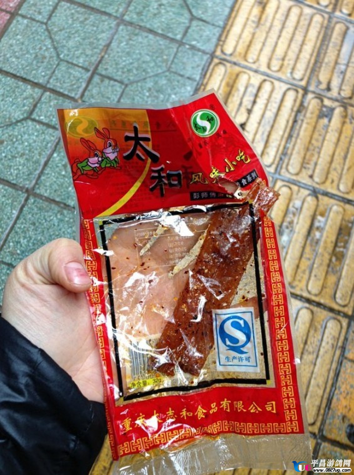 QQͼƬ20131105145554.jpg