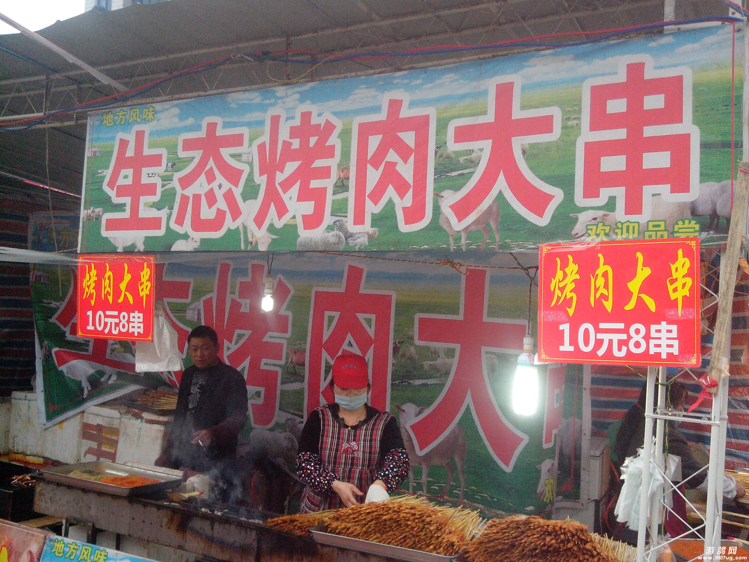 IMG_20131110_161849.jpg