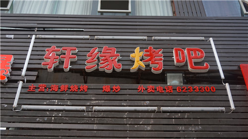 DSC02614.jpg