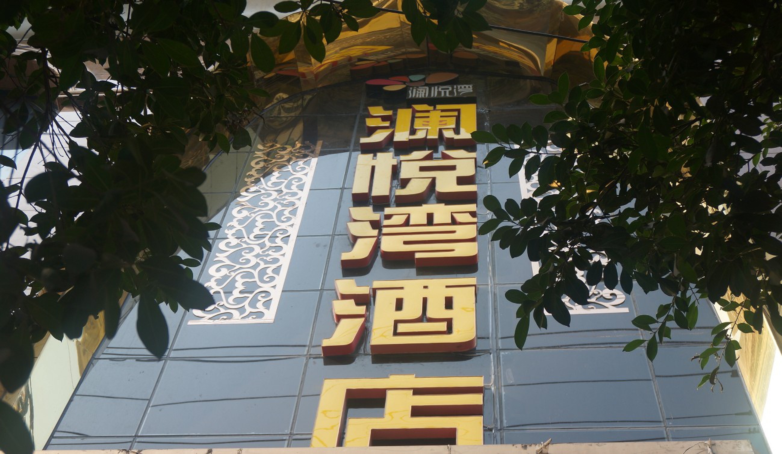 QQͼƬ20131121144958.jpg