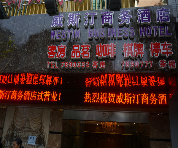 DSC03172.jpg