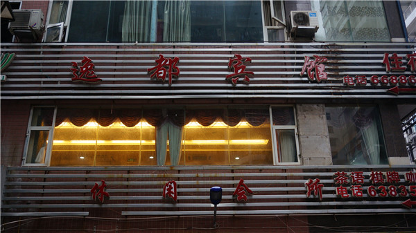 DSC03259.jpg