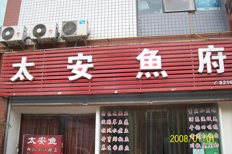 100_4235.JPG