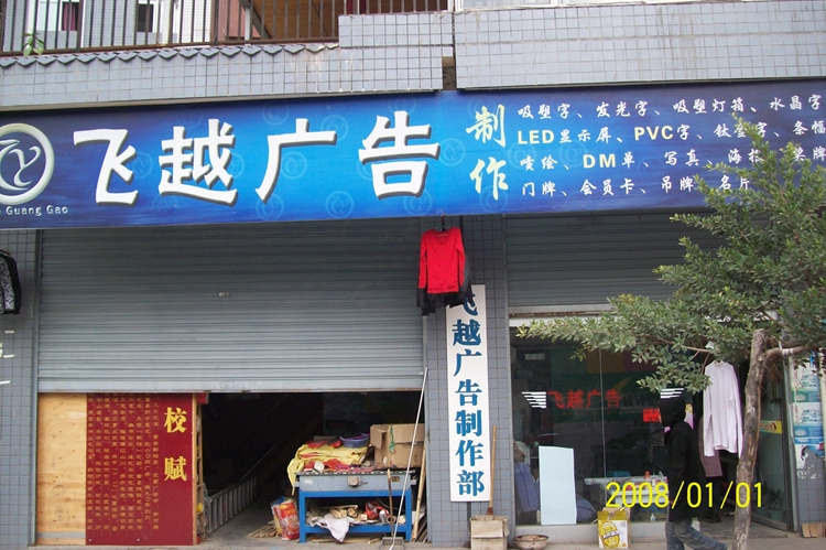 100_4237.JPG