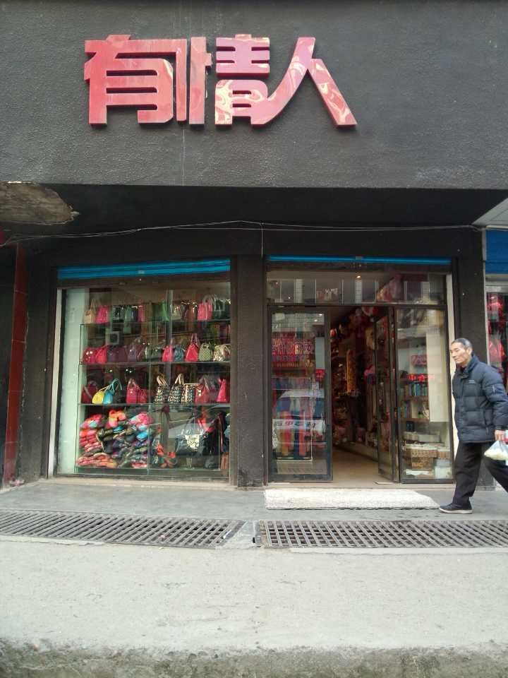 QQͼƬ20131203105248.jpg